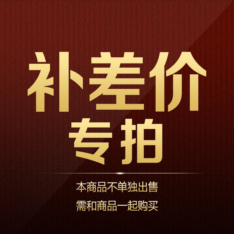 HEYA企業店鋪物流快遞運費補差價鏈接1元是差價鏈接非産品勿下單在類目 五金/工具, 變壓器, 普通穩壓器中 - 來自Buy2taobao.com提供專業的淘寶代購服務