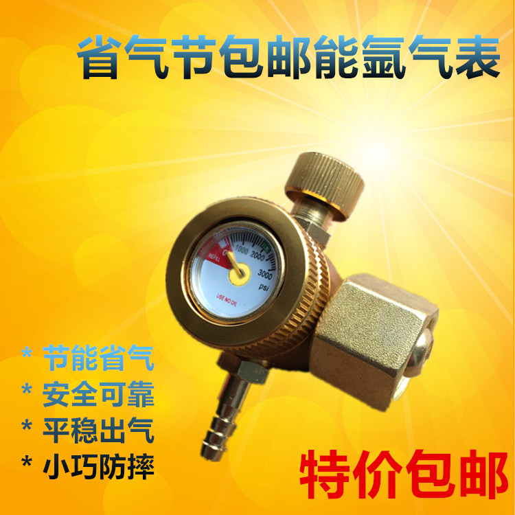 索特尔节能氩气表全铜防摔小巧双管减压阀无筒氩弧焊防震包邮在类目 五金/工具, 仪器仪表, 压力表中 - 来自Buy2taobao.com提供专业的淘宝代购服务