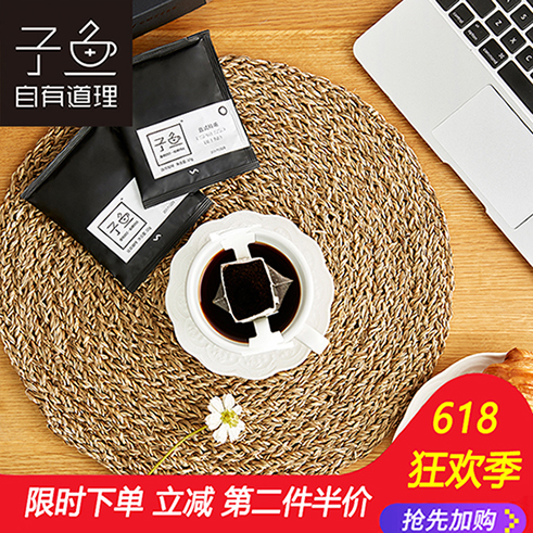 3Wcoffee/子鱼 意式特浓挂耳咖啡 滤挂纯咖啡粉挂耳式咖啡10g*8包在类目 咖啡/麦片/冲饮, 速溶咖啡/咖啡豆/粉, 咖啡豆/粉, 咖啡粉中 - 来自Buy2taobao.com提供专业的淘宝代购服务