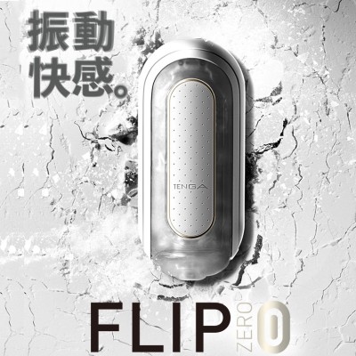 tenga日本原裝進口男用自慰飛機杯電動陰莖訓練器3D名器撸性工具在類目 成人用品/避孕/計生用品, 男用器具, 簡單便攜, 自慰杯中 - 來自Buy2taobao.com提供專業的淘寶代購服務