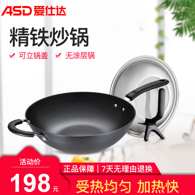 ASTAR coating Stainless iron pan Healthy 30/32cm caliber Wok electromagnetism Gas currencyin the Kitchen/Cooking utensils , Cooking utensils , Cookware/Pot/Kettle , Wok category - from Buy2taobao.com to provide professional Taobao agent buy service