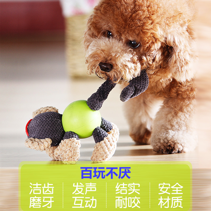Dogs Toys Puppy Molar Vocalization Boredom Teddy Puppies Fund Maozhong Large dogs Pets Suppliesin the Pet/Pet food and supplies , Cat/Dog Toys , Sound toys category - from Buy2taobao.com to provide professional Taobao agent buy service