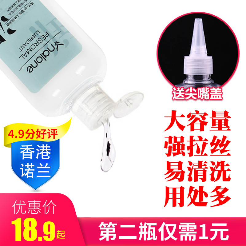 润滑油剂夫妻房事男女通用性高潮用液爽滑大瓶快感人体情趣专用品|msdalam kategori Dewasa / Kontraseptif, alat mainan seks, Lubricants - dari Buy2taobao.com untuk memberikan perkhidmatan ejen Taobao profesional membeli
