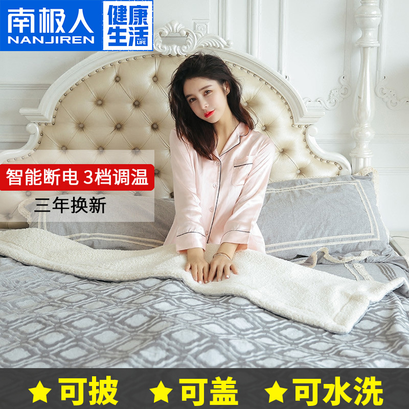NGGGN Heating pad fever Seat cushion Office Leggings Warm feet Electric bed Double Electric blanketsin the Electrical life , Electric blankets category - from Buy2taobao.com to provide professional Taobao agent buy service