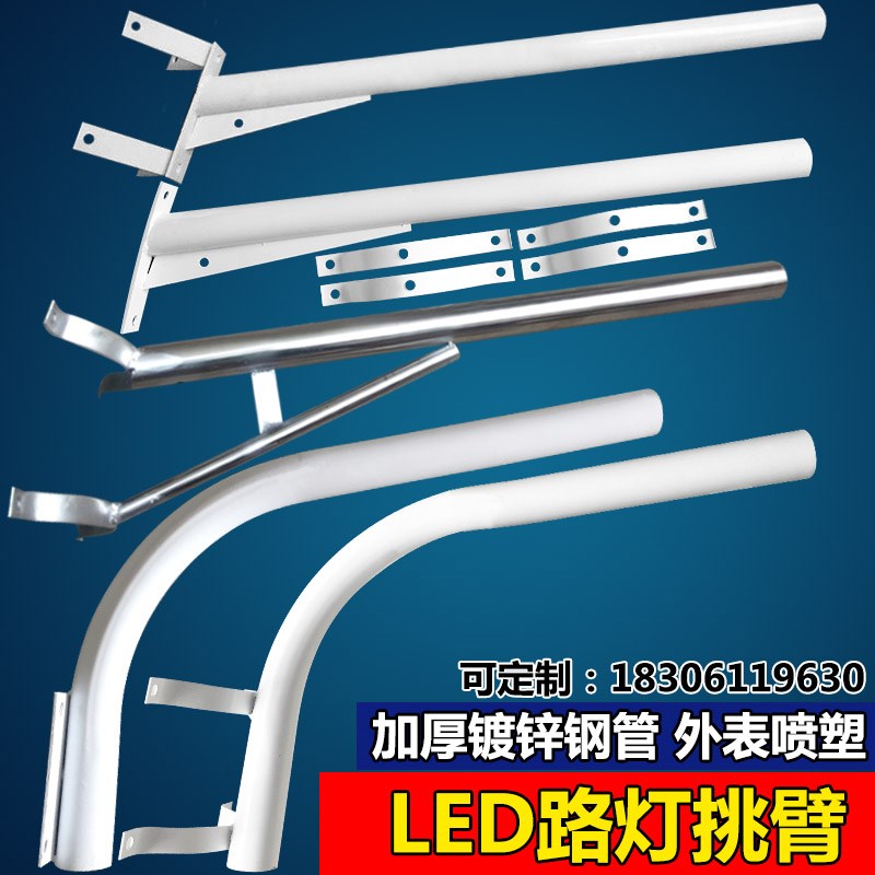 customized led street lamp Bracket thickening Steel pipe Lampposts Stainless steel 1 m 2 m Telephone pole Hoop Wall suctionin the Decoration main material , Lamps , Road lamps and lanterns category - from Buy2taobao.com to provide professional Taobao agent buy service