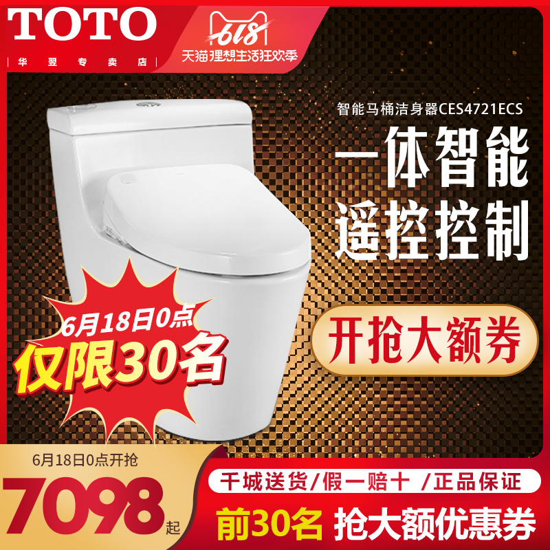 TOTO卫浴智能一体智洁坐便器智能马桶洁身器CES4721ECS/4731|msdalam kategori keluarga memasang ibu, kelengkapan peribadi, tandas, Satu tandas pintar - dari Buy2taobao.com untuk memberikan perkhidmatan ejen Taobao profesional membeli