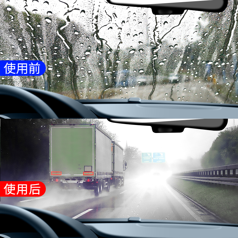 Automotive Glass Rain repellent Rainproof Windshield Rearview mirror Long Rainproof Fogin the Car/Articles/Fitting/Refit , Auto Beauty/Maintenance/Service , Car Care Products , Glass of water category - from Buy2taobao.com to provide professional Taobao agent buy service