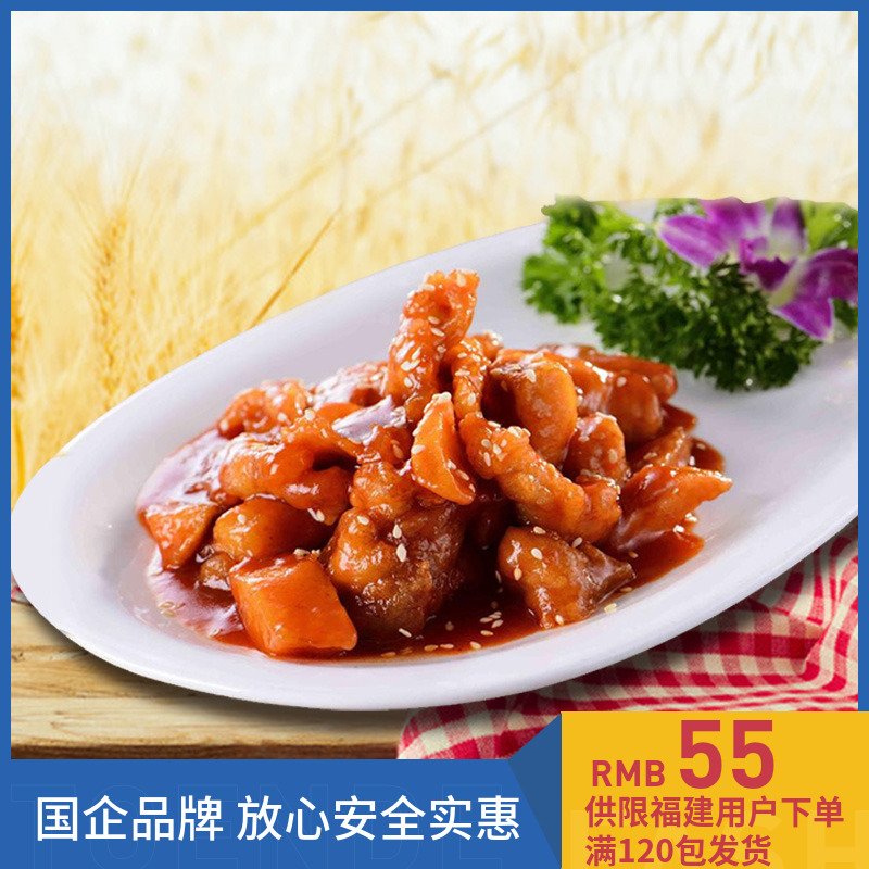 【聚春园】荔枝肉170g一箱 60包 速食料理包调理包|msdalam kategori beras/Utara-Selatan barangan kering/perasa, makanan segera yang mudah, Rice segera - dari Buy2taobao.com untuk memberikan perkhidmatan ejen Taobao profesional membeli