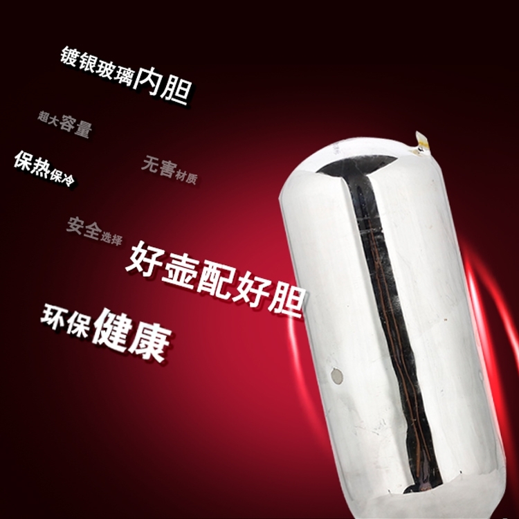 3.2L/8磅大号真空玻璃内胆家用热水瓶保温瓶壶胆2升/5磅开水瓶胆|ruв категории посуда, кубок/кубок/чайник, термос - от Buy2taobao.com для оказания профессиональной услуги покупки агента Taobao