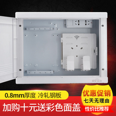 光纤箱家用多媒体箱弱电箱光纤入户信息箱网络集线箱布线箱特大号