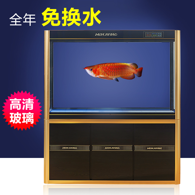 大型鱼缸水族箱生态底过滤家用客厅玻璃中型长方形1.2/1.5米1|msdalam kategori haiwan peliharaan/makanan haiwan dan bekalan, Aquarium World, tangki ikan akuarium dan kelengkapan lain, tangki ikan/akuarium - dari Buy2taobao.com untuk memberikan perkhidmatan ejen Taobao profesional membeli