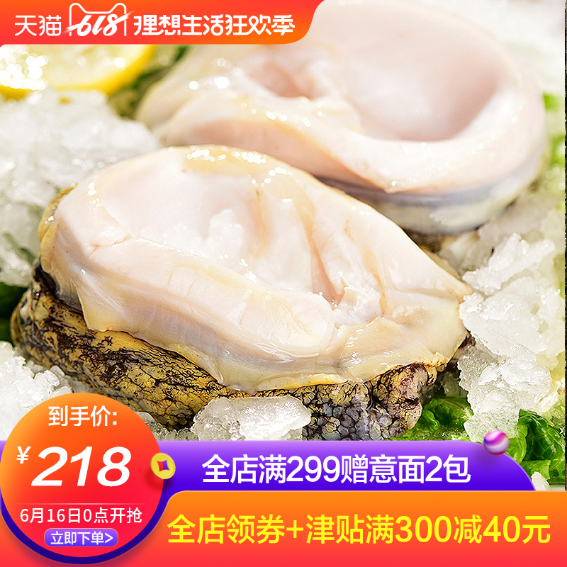 蟹优美智利进口大鲍鱼海鲜水产冷冻鲍鱼去壳饱满鲍鱼粒500g/袋在类目 水产肉类/新鲜蔬果/熟食, 海鲜/水产品/制品, 贝类, 鲍鱼中 - 来自Buy2taobao.com提供专业的淘宝代购服务