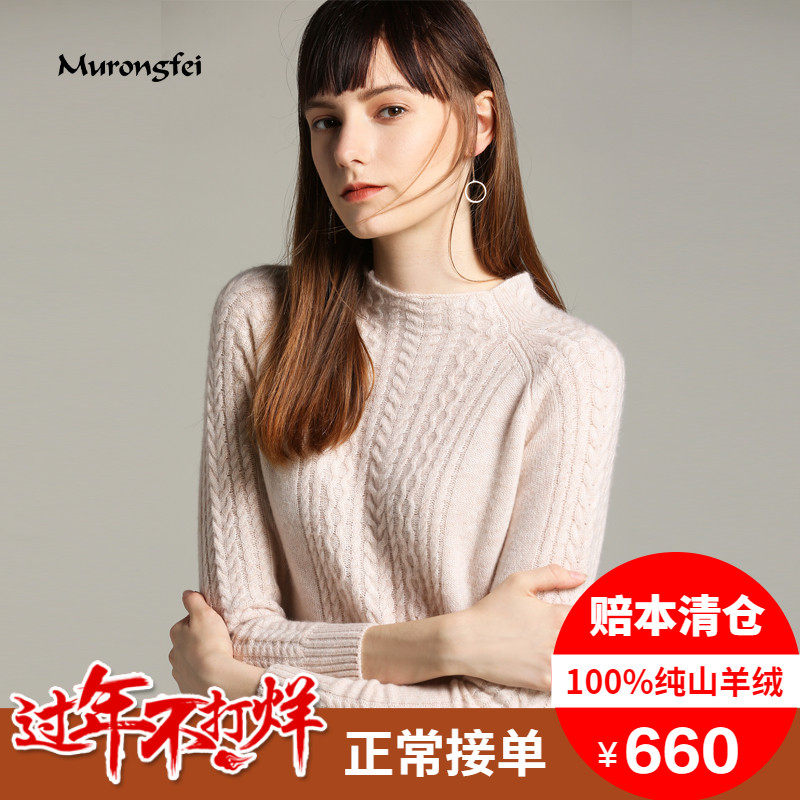 牧绒飞半高领羊绒衫女套头中长款修身纯山羊绒针织衫加厚连衣裙冬