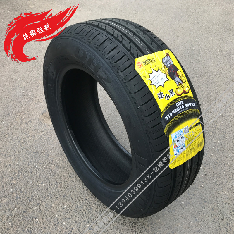 德林特轮胎215/60R16 99V XL DH2花纹 适用于皇冠 锐志 缤智 雅阁在类目 汽车/用品/配件/改装, 汽车零配件, 轮胎中 - 来自Buy2taobao.com提供专业的淘宝代购服务