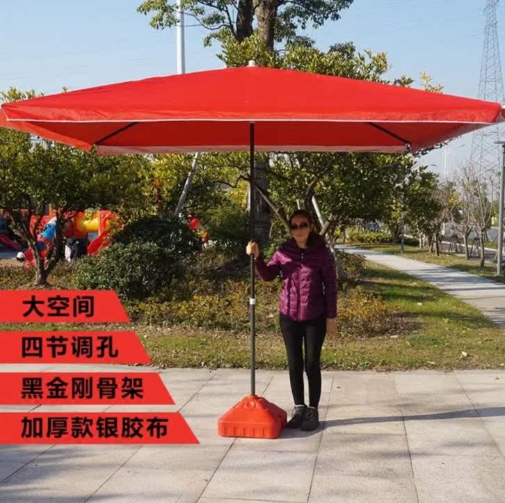 大雨伞摆摊四方长方形家用海滩折叠伞耐用加厚大伞收缩迷你店铺|ruв категории начало ежедневно, зонтик/дождь/дождь/водостойкость, зонтик - от Buy2taobao.com для оказания профессиональной услуги покупки агента Taobao
