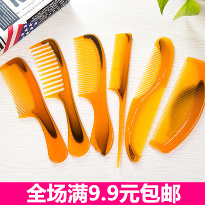 B0038宽齿梳子弯折不易断牛筋塑料大齿头梳美发梳子防静电梳子|msdalam kategori keluarga/Alat Pembersihan peribadi, Peralatan pembersihan penjagaan diri, com/Cermin mudah alih, com/solek com/urut sikat - dari Buy2taobao.com untuk memberikan perkhidmatan ejen Taobao profesional membeli