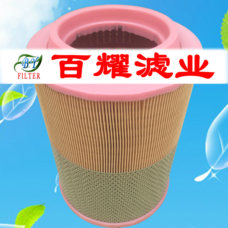 01319258 空气滤芯 空气滤清器 发动机组保养配件在类目 五金/工具, 机械五金, 其他机械五金(新)中 - 来自Buy2taobao.com提供专业的淘宝代购服务