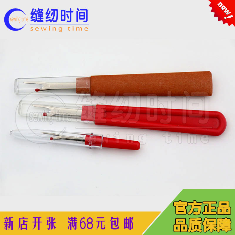 Disconnect device Buttonhole Patchwork Standard demolition Sewing kit Cross Stitch Toolsin the Home Fabric , Stitch & Tools Accessories , Cross Stitch Tools , Disconnect device/Seam Ripper category - from Buy2taobao.com to provide professional Taobao agent buy service