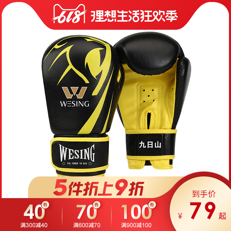 九日山儿童拳击手套散打幼儿小孩男女训练搏击手套拳击打沙包拳套|msdalam kategori sukan/Yoga/kecergasan/bekalan peminat, Taekwondo/Wushu/Fight, tinju/Sanda/Muay Thai, sarung tangan tinju - dari Buy2taobao.com untuk memberikan perkhidmatan ejen Taobao profesional membeli