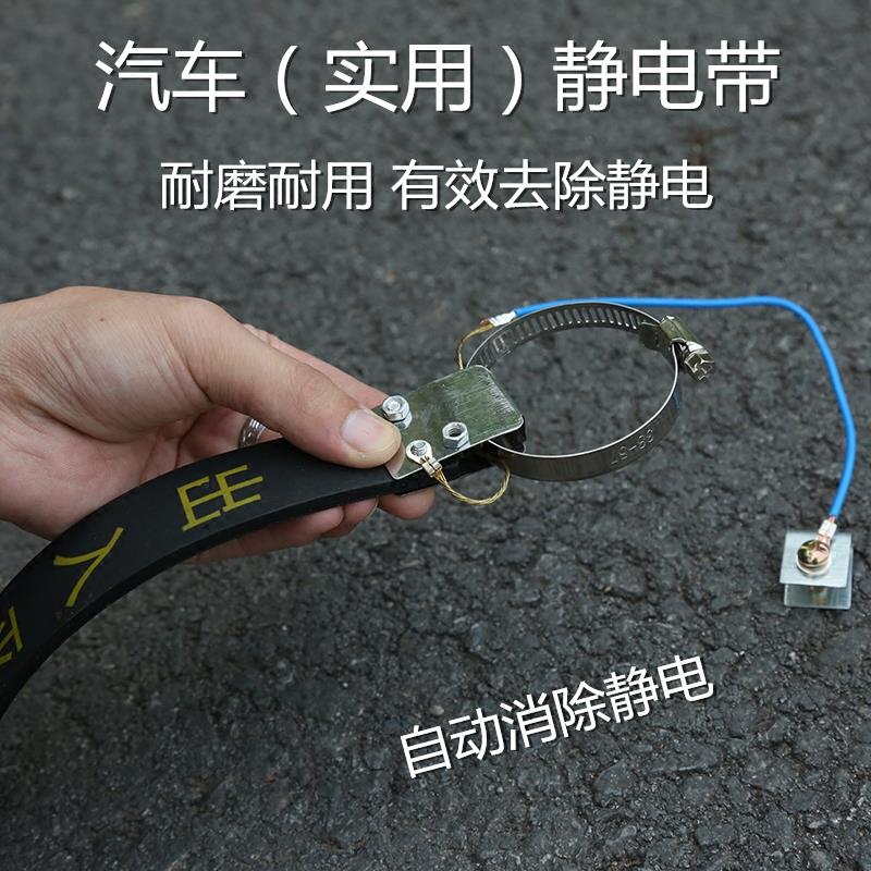 汽车静电带排气管接地条车用去除静电消除器防静电接地链导电用品|ruв категории автомобиль/товаров/аксессуары/переоснащение, Внешние украшения автомобиля/установка украшения/защита, автомобильной защиты, антистатический принадлежностей автомобилей - от Buy2taobao.com для оказания профессиональной услуги покупки агента Taobao