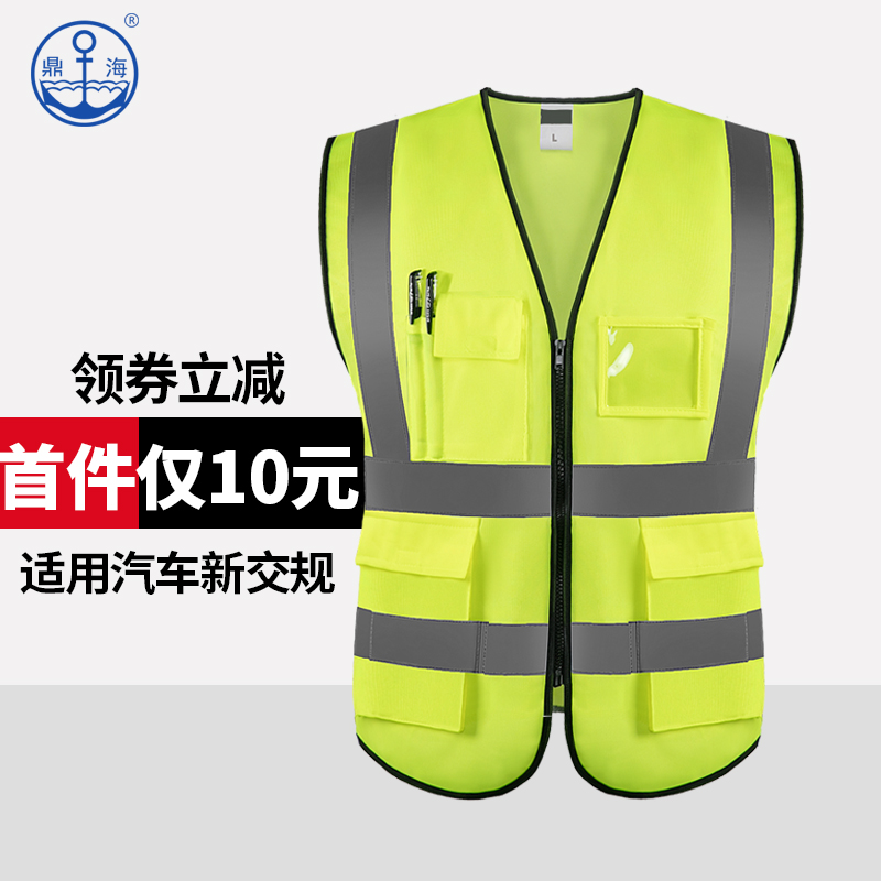 反光背心网透气黄马甲安全服印字施工荧光衣驾驶员车用保安反光衣|ruв категории оборудование/инструменты, строительство защиты, защитная одежда, светоотражающие безопасности одежды - от Buy2taobao.com для оказания профессиональной услуги покупки агента Taobao