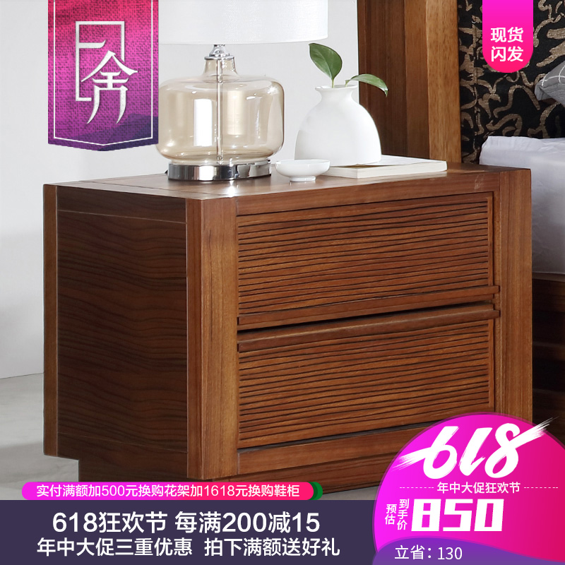 壹舍新中式北美東南亞風格家具 槟榔色胡桃木實木雙抽屜床頭櫃在類目 住宅傢俱, 櫃類, 牀頭櫃中 - 來自Buy2taobao.com提供專業的淘寶代購服務