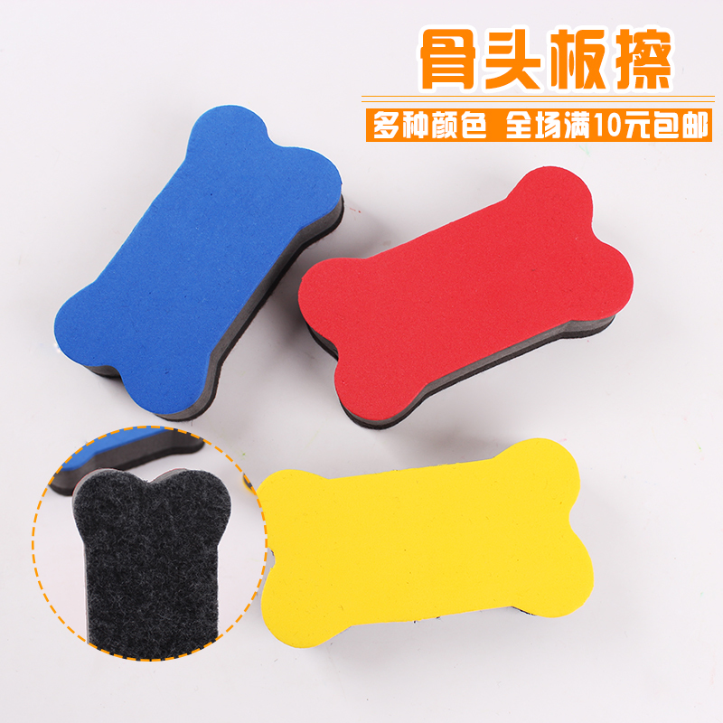 Sassafras Sassafras Wipe whiteboard Eraser Whiteboard brush Bones Eraserin the Electronic Dictionary/Electronic paper book/Stationery , Teaching demonstration/Display notices supplies , Eraser category - from Buy2taobao.com to provide professional Taobao agent buy service