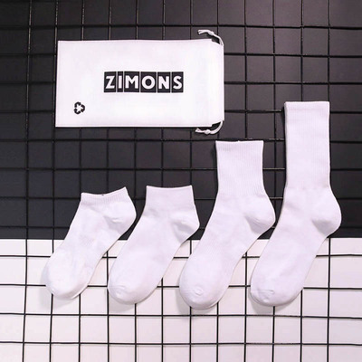 4双装 男士纯色黑色白色纯棉全棉街拍潮流百搭商务简约学院风袜子