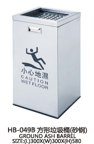 square Trash Garbage bin Ash bucket environmental protectionin the Family/Personal Cleaning Tools , Housework/Floor cleaning equipment , Trash/Trash rack , Trash category - from Buy2taobao.com to provide professional Taobao agent buy service