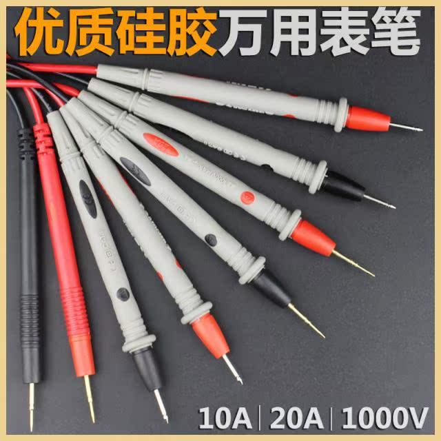 配件高精度电笔特尖测试笔表线棒专业万用表笔头特细测量多功能在类目 五金/工具, 仪器仪表, 万用表中 - 来自Buy2taobao.com提供专业的淘宝代购服务
