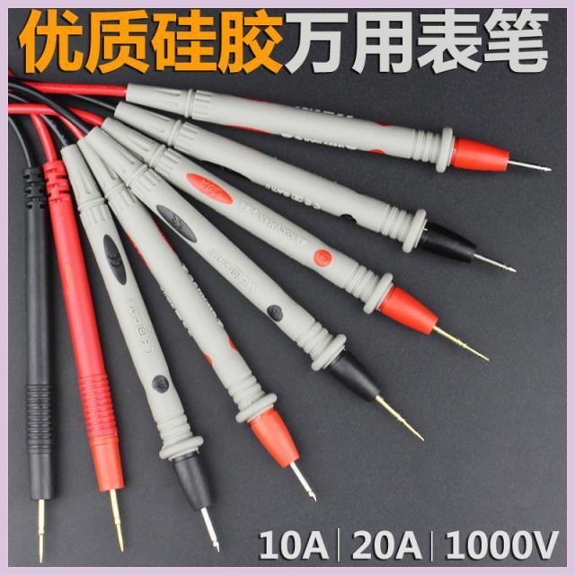 可拆表线测试笔通用万用表特细硅胶表棒万用电表高精度笔特尖智能|msdalam kategori perkakasan/alat, instrumen, multimeter - dari Buy2taobao.com untuk memberikan perkhidmatan ejen Taobao profesional membeli