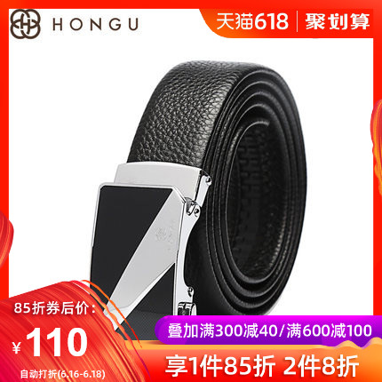 红谷皮带男真皮自动扣头层牛皮专柜腰带男士时尚商务中青年潮在类目 服饰配件/皮带/帽子/围巾, 腰带/皮带/腰链中 - 来自Buy2taobao.com提供专业的淘宝代购服务