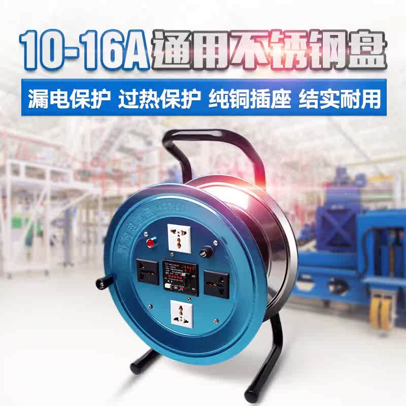 household move Cable tray Closing thread socket Telescoping Reel Spools Cable tray source automaticin the Electronic/Electrician , Terminal Blocks/Plug , Terminal Blocks category - from Buy2taobao.com to provide professional Taobao agent buy service