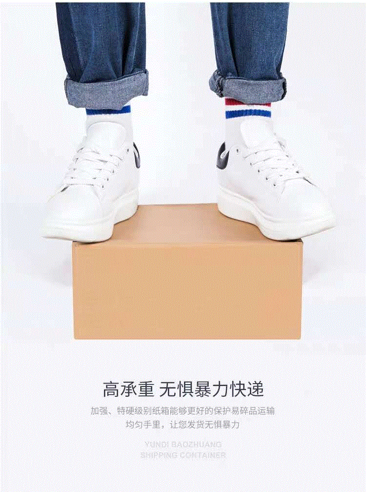 纸箱包装,24小时内发货,全国包邮 质量保障 欢迎下单在类目 个性定制/设计服务/DIY, 包装用品定制, 包装纸箱中 - 来自Buy2taobao.com提供专业的淘宝代购服务
