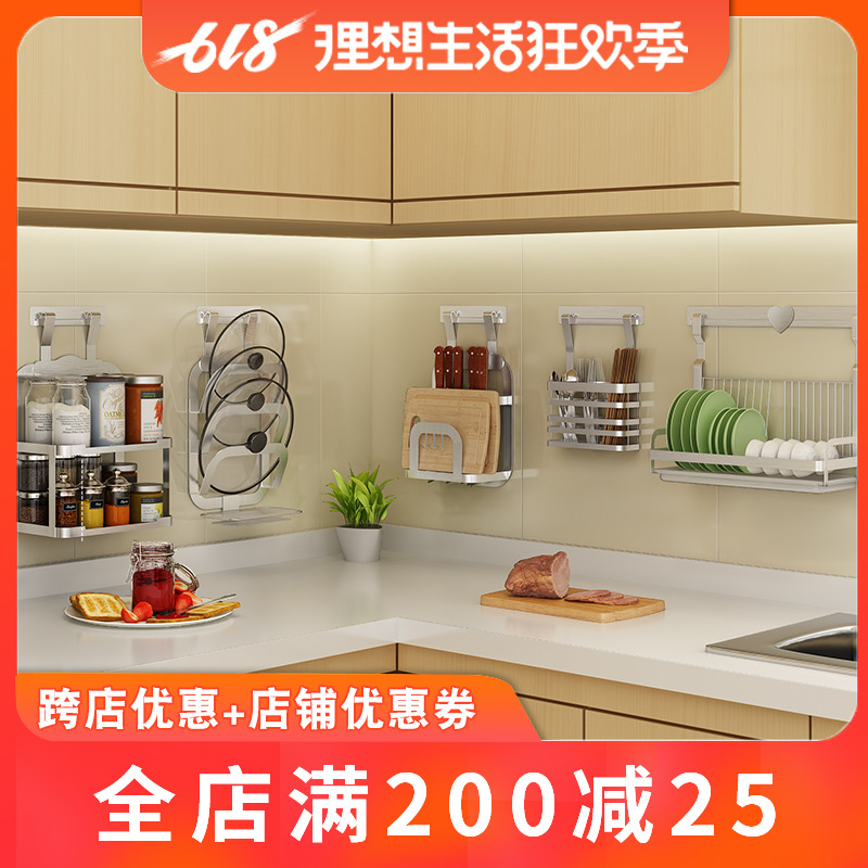 免打孔厨房置物架壁挂式304不锈钢挂件加厚调味调料架免钉收纳架|msdalam kategori dapur/memasak Appliances, Alat dapur/Penyimpanan dapur, rak simpanan dapur/Rak dapur, Rak dapur/Jiaojia - dari Buy2taobao.com untuk memberikan perkhidmatan ejen Taobao profesional membeli