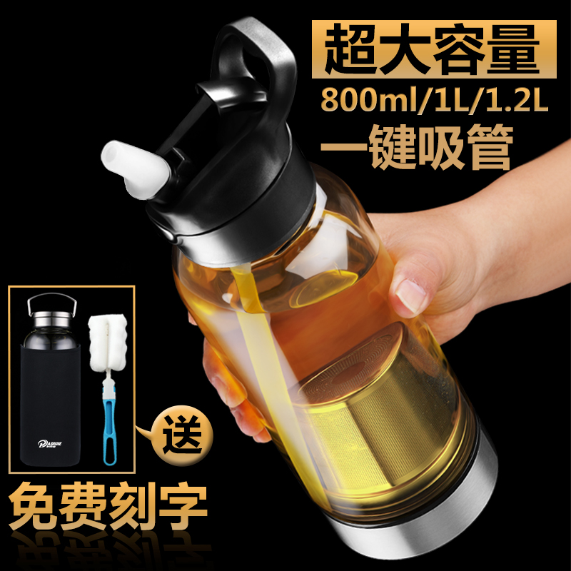 吸管杯大人水杯便携大容量玻璃杯男女耐热过滤泡茶杯子茶水分离杯在类目 餐饮具, 杯子/水杯/水壶, 玻璃杯中 - 来自Buy2taobao.com提供专业的淘宝代购服务
