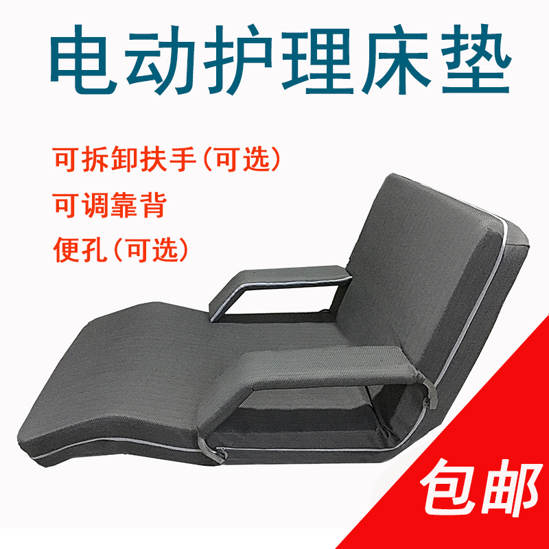 老人升降床墊臥床單搖床癱瘓病人多功能可翻身病床家用護理帶便孔在類目 個人護理/保健/按摩器材, 按摩器材, 按摩牀墊中 - 來自Buy2taobao.com提供專業的淘寶代購服務