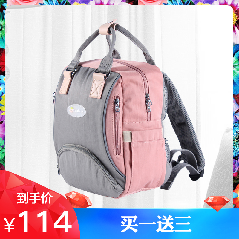 ZazaBaby儿童防走失背包小号妈咪包亲子包双肩妈妈包幼儿儿童外出在类目 孕妇装/孕产妇用品/营养, 妈咪包/袋中 - 来自Buy2taobao.com提供专业的淘宝代购服务