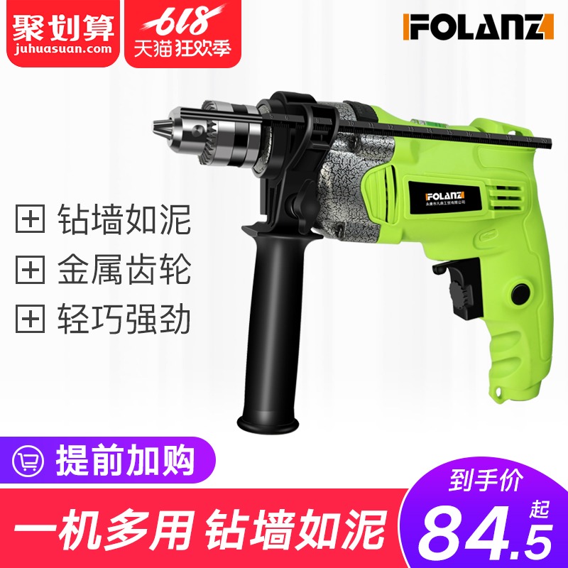 佛兰仕家用电钻多功能小型迷你手枪手电转调速冲击钻电动工具套装在类目 五金/工具, 电动工具, 电钻中 - 来自Buy2taobao.com提供专业的淘宝代购服务