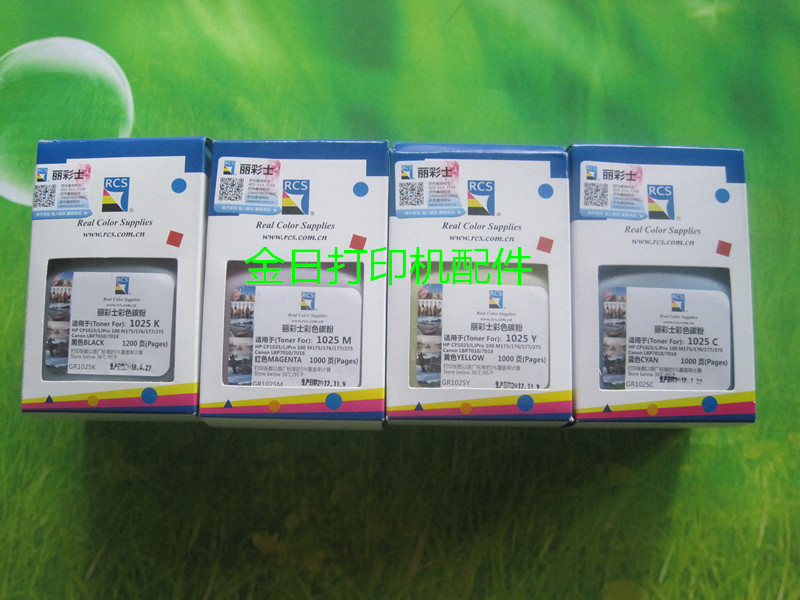 适用丽彩士碳粉惠普1025 HP1415 1525 176 175 177 HPcp1025 彩粉在类目 办公设备/耗材/相关服务, 墨粉硒鼓耗材类, 墨粉/碳粉中 - 来自Buy2taobao.com提供专业的淘宝代购服务