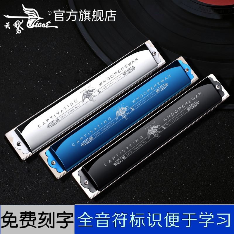 swan 24 Polyphony Harmonica senior beginner adult major play Musical Instruments Free letteringin the Musical Instruments/Guitar/Piano/Fitting , Western musical instruments , Western wind instruments , Harmonica category - from Buy2taobao.com to provide professional Taobao agent buy service