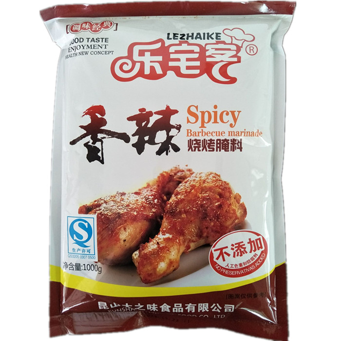 香辣口味腌料 乐宅客新奥尔良烤鸡翅腌料1Kg 烤翅烧烤调料kfc包邮在类目 粮油米面/南北干货/调味品, 调味品/果酱/沙拉, 调味料, 烧烤调料中 - 来自Buy2taobao.com提供专业的淘宝代购服务