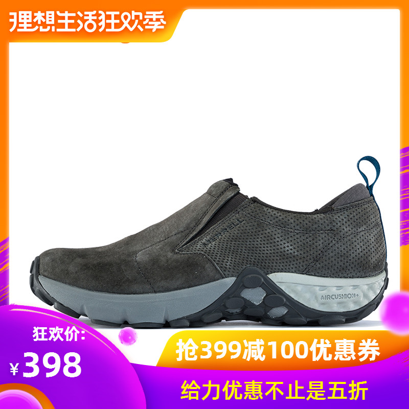 MERRELL迈乐 男鞋 反绒皮都市休闲鞋 缓震舒适休闲鞋 J92021|msdalam kategori luar/Mountaineer/Camping/Aksesori perjalanan, Kasut luar, Kasut riadah luar - dari Buy2taobao.com untuk memberikan perkhidmatan ejen Taobao profesional membeli
