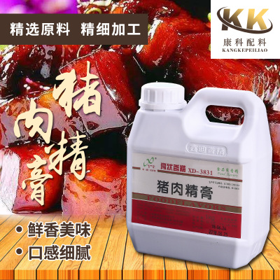 鑫迪猪肉精膏猪肉鲜香膏肉香王浸膏耐高温商用1000克卤货包子馅料在类目 粮油米面/南北干货/调味品, 烘焙原料/辅料/食品添加剂-新, 食品添加剂, 其它食品添加剂中 - 来自Buy2taobao.com提供专业的淘宝代购服务