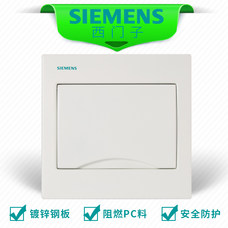 siemens Distribution box Dark outfit siemens Strong electric box quality goods MB Series 8 Circuits Strong Wiring boxesin the Electronic/Electrician , Wiring boxes , Strong electric wiring box category - from Buy2taobao.com to provide professional Taobao agent buy service