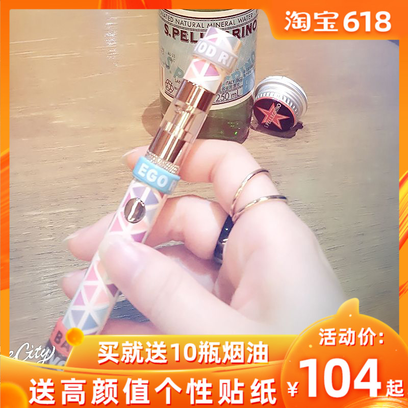 电子烟姻女士款大烟雾水果味蒸汽烟戒烟神器新款2018非清肺2019油在类目 ZIPPO/瑞士军刀/眼镜, 烟具, 戒烟产品中 - 来自Buy2taobao.com提供专业的淘宝代购服务