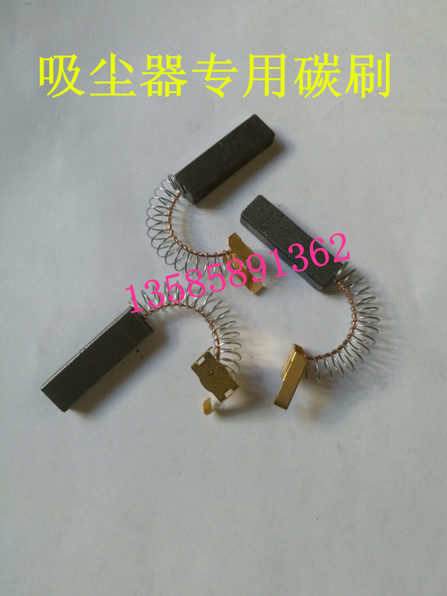 6.5*10*32 吸尘器电机碳刷洁霸吸尘机BF502擦吸尘器马达配件BF822在类目 生活电器, 生活家电配件, 吸尘器/扫地机配件中 - 来自Buy2taobao.com提供专业的淘宝代购服务