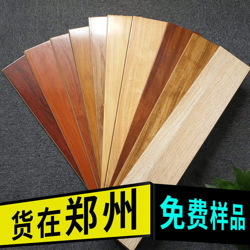 郑州木地板强化复合耐磨防水地板家用12mm厂家直销卧室特价复古|ruв категории награду материалов, пол, ламинат - от Buy2taobao.com для оказания профессиональной услуги покупки агента Taobao