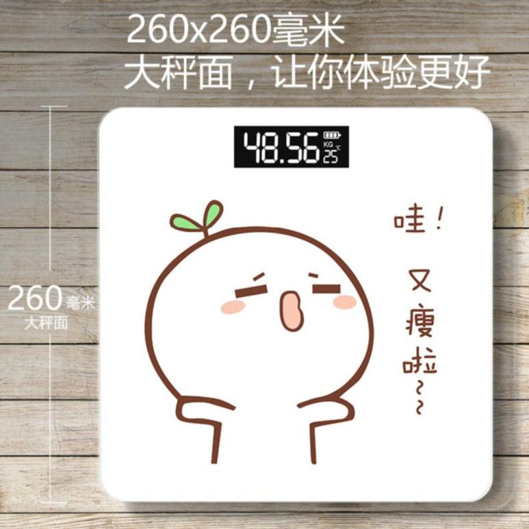 人体仪灵敏电子秤不伤脚物品方便简约体重秤清晰合适充电款适合称在类目 个人护理/保健/按摩器材, 美容/美体辅助工具, 体重秤/健康秤中 - 来自Buy2taobao.com提供专业的淘宝代购服务