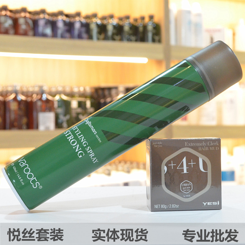 悦丝发胶发泥发蜡 喷发胶干胶男女造型定型套装清香不起白屑包邮在类目 美发护发/假发, 头发造型中 - 来自Buy2taobao.com提供专业的淘宝代购服务